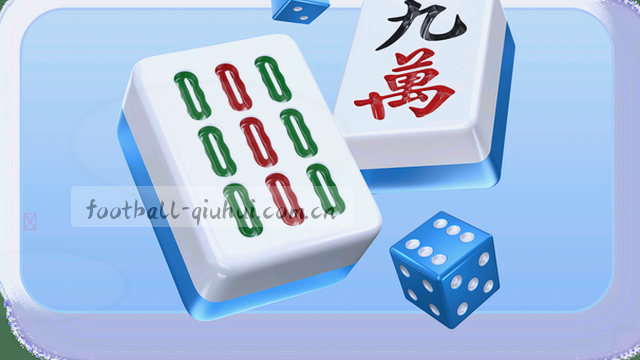 智能投注界面分步引导