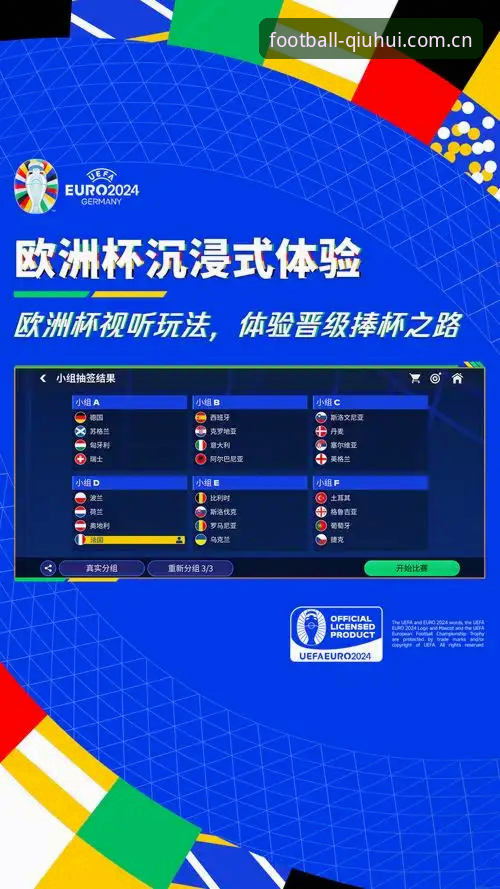 球会体育官方焕新版评测对比实用指南：从旧版迁移到智能投注，这五步让你少走弯路